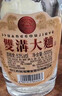 雙溝大曲金獎（500ML*9)/箱濃香型白酒口糧酒老名酒節日送禮 53度 500mL 9瓶 雙溝大曲金獎 曬單實(shí)拍圖