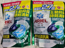 碧浪【香港行貨】Ariel 4D抗菌洗衣膠囊30顆袋裝 (室內晾衣抗臭) 曬單實(shí)拍圖