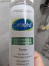 絲塔芙（Cetaphil）舒緩潤膚水150ml安膚水爽膚水化妝水保濕補水敏感肌護膚品 曬單實(shí)拍圖