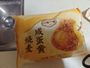 一旬一味咸蛋黃燒麥420g6只 兒童糯米大燒賣(mài)  家庭速凍早餐加熱即食半成品 曬單實(shí)拍圖