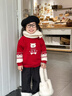 西兒男寶寶針織開(kāi)衫冬裝新款男童毛衣上衣嬰兒小外套兒童洋氣衣服春 紅色 100 建議身高85-95cm 曬單實(shí)拍圖