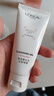 歐萊雅洗面奶復顏專(zhuān)研滋潤氨基潔面乳女溫和清潔保濕潔面膏敏感肌適用 玻尿酸水光潔面 30ml*1 曬單實(shí)拍圖