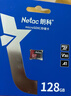 朗科（Netac）16-512GB TF（MicroSD）存儲卡 A1 U1 V10 4K 高度耐用行車(chē)記錄儀&監控攝像頭內存卡 64GB 紅色 曬單實(shí)拍圖