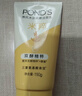 旁氏（POND'S）洗面奶 米粹水潤柔嫩潔面乳150g*2 氨基酸溫和保濕情人節 曬單實(shí)拍圖