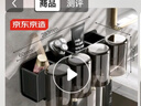 京東京造 反重力系列太空鋁牙刷架免打孔置物架浴室衛生壁掛洗漱用品4杯 曬單實(shí)拍圖