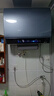 海爾（Haier）麥浪套系電熱水器 國家補貼雙膽扁桶60升BK7PLUS BK7升級小藍瓶無(wú)鎂棒凈膚洗3D巨能洗速熱家用 曬單實(shí)拍圖
