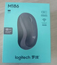 羅技（Logitech）M185/M186無(wú)線(xiàn)辦公鼠標 即插即用 便攜對稱(chēng)設計 簡(jiǎn)約時(shí)尚 M185灰色無(wú)線(xiàn)鼠標（可開(kāi)專(zhuān)票） 曬單實(shí)拍圖