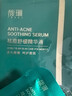 馥珮祛痘精華液去痘痘閉口粉刺祛痘坑青春痘粉刺修護淡化痘印男女學(xué)生 祛痘舒緩精華液30ml 曬單實(shí)拍圖