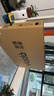 Vidda R Pro 85英寸 海信電視 264Hz高刷高色域 QD量子點(diǎn) 一級能效國家補貼液晶超薄電視機85VR1Q-PRO 曬單實(shí)拍圖