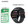 華為HUAWEI WATCH 3 黑色氟橡膠表帶 46mm表盤(pán)華為手表運動(dòng)智能表eSIM獨立通話(huà)鴻蒙系統男女 曬單實(shí)拍圖