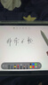 倍思電容筆iPad觸控筆【磁吸藍牙高配】適用25年iPad Pro/Air/Mini7/iPad11平板觸屏手寫(xiě)筆Applepencil 曬單實(shí)拍圖