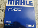 馬勒（MAHLE）高風(fēng)量空調濾芯濾清LA709(適用飛度08后/鋒范XRV/十代思域冠道CRV 曬單實(shí)拍圖