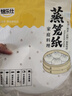 烤樂(lè )仕（kaulus）蒸籠紙帶耳款120張圓形直徑20cm一次性食品級蒸屜紙包子饅頭墊紙 曬單實(shí)拍圖