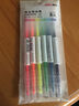 得力(deli)經(jīng)典6色熒光筆 考試復習劃重點(diǎn)彩色醒目標記筆 辦公記號筆手帳S624 開(kāi)學(xué)文具 曬單實(shí)拍圖