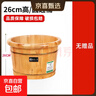 京東物流 木桶洗腳桶泡腳桶家用保溫足浴桶腳盆木質(zhì)按摩足浴盆 圓邊桶_26cm高（無(wú)贈品) 曬單實(shí)拍圖