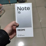 小米REDMI Note15第三代驍龍6 金剛品質(zhì) 5800mAh大電量 防塵防水 8+128 子夜黑 紅米5G手機 國家補貼 曬單實(shí)拍圖