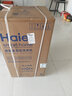 海爾（Haier）全自動(dòng)波輪洗衣機8KG小型 家用宿舍出租房 家電國家補貼以舊換新京東自營(yíng)XQB80-Z10D0 曬單實(shí)拍圖