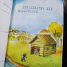 【名家獲獎】正版幼兒園繪本閱讀一年級閱讀課外書(shū)必讀3–5一6歲兒童繪本漫畫(huà)書(shū)童話(huà)故事書(shū)幼兒園中班大班4到6歲繪本6歲以上注音版 【大開(kāi)本10冊】中國名家獲獎繪本第①輯 曬單實(shí)拍圖