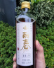 塔牌 麗春八年 半甜型 紹興黃酒 418ml*6瓶 整箱裝年貨送禮 曬單實(shí)拍圖