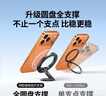 綠聯(lián)磁吸支架手機指環(huán)扣magsafe支架360°旋轉桌面折疊便攜合金支撐架適用iPhone17/16華為mate70 曬單實(shí)拍圖
