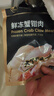 不花心精品蟹腳肉無(wú)保水劑手工剝殼海鮮螃蟹腿肉梭子蟹鉗東山 特選150g*3包 曬單實(shí)拍圖