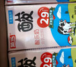 菊樂(lè )（JULE）酸樂(lè )奶四川老字號牛奶260g*21盒兒童營(yíng)養早餐奶 年貨送禮盒裝 曬單實(shí)拍圖