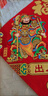 康聚如2026馬年新款門(mén)神新年過(guò)年春節門(mén)神年畫(huà)秦叔寶尉遲恭絨布貼畫(huà)單門(mén) 【整面背膠】中號出入平安（尉遲恭秦叔寶） 曬單實(shí)拍圖