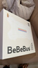 bebebus【全新升級】嬰幼兒背帶腰凳嬰兒0到36個(gè)月護腰抱娃神器背帶0-3歲 曬單實(shí)拍圖