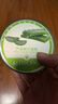璦露德瑪蘆薈膠祛痘凝膠200g補水保濕曬后舒緩修護蘆薈凝膠護膚品送禮 曬單實(shí)拍圖