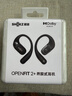 韶音（SHOKZ）【京東2025年度新品金獎】OpenFit 2+ T921開(kāi)放式掛耳式藍牙無(wú)線(xiàn)耳機運動(dòng)跑步騎行非骨傳導 巖黑 曬單實(shí)拍圖