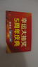 Wu Liang Tou Qu五糧頭曲 濃香型白酒 送禮自飲收藏 52度 500mL 6瓶 鴻運（原箱） 曬單實(shí)拍圖