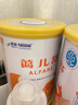 雀巢健康科學(xué)藹兒舒氨基酸奶粉嬰兒配方食品牛奶蛋白過(guò)敏深度水解配方粉無(wú)乳糖 400g*4罐 曬單實(shí)拍圖