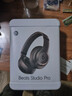 beatsBeats studio Pro錄音師4魔音頭戴式無(wú)線(xiàn)主動(dòng)降噪藍牙運動(dòng)耳機 深咖色 全新盒裝未拆封【原封】 曬單實(shí)拍圖