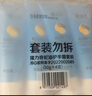 隆力奇蛇油護手霜男女士保濕滋潤手霜套裝120g×3支+30g 曬單實(shí)拍圖