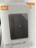 西部數據（WD）移動(dòng)硬盤(pán)2TB USB3.0 SE系列 2.5英寸 機械硬盤(pán) 筆記本電腦外接 外置存儲辦公 大容量家庭存儲 曬單實(shí)拍圖