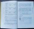 【包郵】中國哲學(xué)河洛文化與中華文明 河洛理數定價(jià)38書(shū)籍 曬單實(shí)拍圖