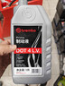 布雷博（Brembo）剎車(chē)油制動(dòng)液通用DOT4 LV低粘度2升裝干沸點(diǎn)≥260°C濕沸點(diǎn)≥170°C 曬單實(shí)拍圖