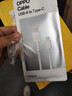 OPPO原裝67W充電器數據線(xiàn)超級閃充套裝reno9pro K1010pro FindN2 N2Flip A1pro原配原廠(chǎng)手機pad2充電線(xiàn) OPPO 67W超級閃充線(xiàn) 【 原廠(chǎng)盒裝 】 曬單實(shí)拍圖