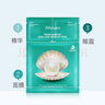 JMsolution肌司研水光補水保濕面膜燕窩蜂蜜珍珠水母牛油果面膜35ml*10片 【三步護膚】海洋珍珠面膜 曬單實(shí)拍圖