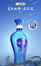  藍色經(jīng)典 海之藍 52度 520ml 雙瓶裝 綿柔濃香型白酒 曬單實(shí)拍圖