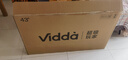 Vidda  R43 4K版 海信電視 43英寸 超高清超薄電視 2+32G 全面屏智慧屏智能液晶電視43V1ND-R 43英寸 曬單實(shí)拍圖
