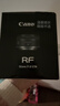 佳能（Canon）RF50mm F1.8 STM 微單鏡頭 小痰盂鏡頭 全畫(huà)幅EOSR全畫(huà)幅相機 大光圈 人像鏡頭 曬單實(shí)拍圖