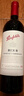 奔富（Penfolds）Bin 8設拉子赤霞珠紅葡萄酒 750ml*6支整箱 進(jìn)口行貨 官方正品 曬單實(shí)拍圖