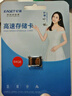 憶捷（EAGET）64GB TF（MicroSD）存儲卡  U3 V30 行車(chē)記錄儀&安防監控專(zhuān)用內存卡 高速耐用 讀速100MB/s 曬單實(shí)拍圖