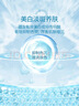 安熱沙美白清透防曬啫喱90gSPF50+小美白管保濕妝前隔離防曬霜京東自營(yíng) 曬單實(shí)拍圖