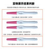 驗孕試紙早早孕高精度排卵試紙七天檢測試條排卵懷孕HCG試孕紙 驗孕試紙【送等量尿杯】 2條 曬單實(shí)拍圖