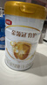 伊利金領(lǐng)冠育護2段960g 旗艦店奶粉6-12月較大嬰兒配方牛奶粉試喝 【咨詢(xún)享會(huì )員價(jià)】2段 960g 6罐 曬單實(shí)拍圖