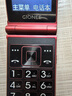 金立(Gionee)Z11 4G全網(wǎng)通翻蓋老人手機 超長(cháng)待機雙卡雙待 大屏大字大聲音老年機 學(xué)生備用功能機 紅色 曬單實(shí)拍圖