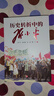 歷史轉折中的鄧小平（《覺(jué)醒年代》作者龍平平精品力作，紀念鄧小平同志誕辰120周年） 曬單實(shí)拍圖