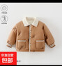 嬰兒衣服秋冬裝120g夾棉外套加絨加厚保暖寶寶外出上衣安陽(yáng)嬰童裝 咖色 90 衣長(cháng)37cm 曬單實(shí)拍圖